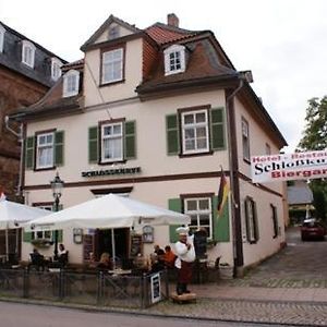 Hotel Restaurant Zum Holländer Hof